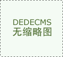 或者未经查验或者查验不及格的肉类成品
