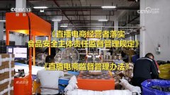 <strong>条都是行业不成触碰的底线</strong> 