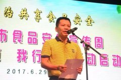 现场接管师生咨余次 