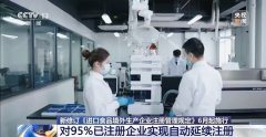 次要按照多次检出不及格食物